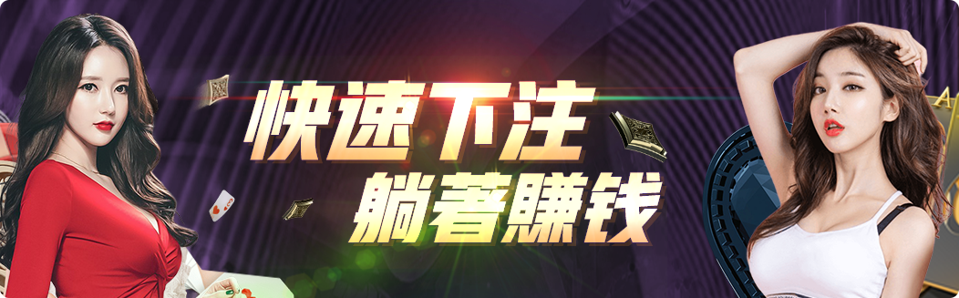 新2皇冠会员端服务实况