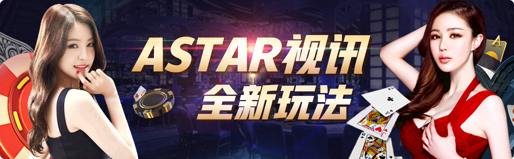 新2皇冠会员端服务封面
